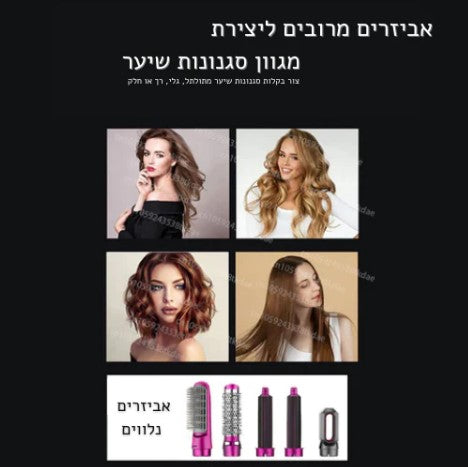 מברשת השיער הכל יכול